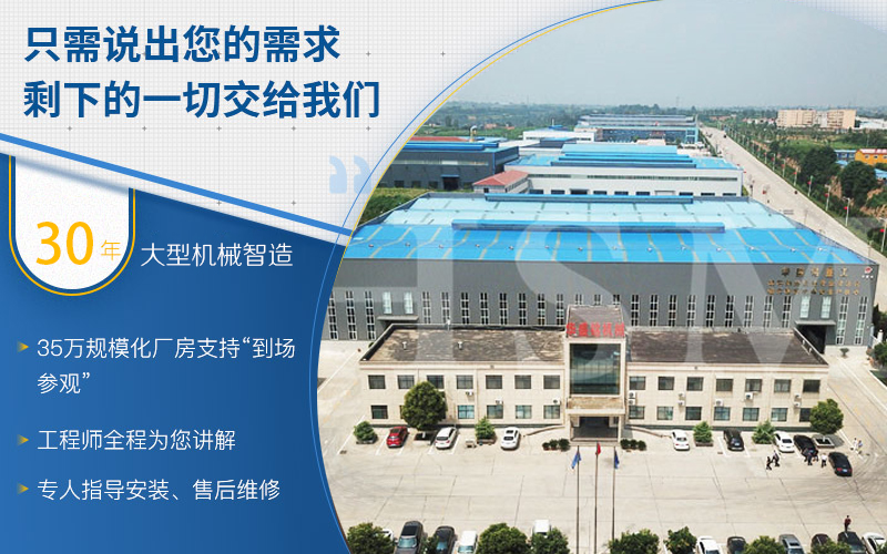 河南瀝青路面機械設(shè)備廠家哪家好？